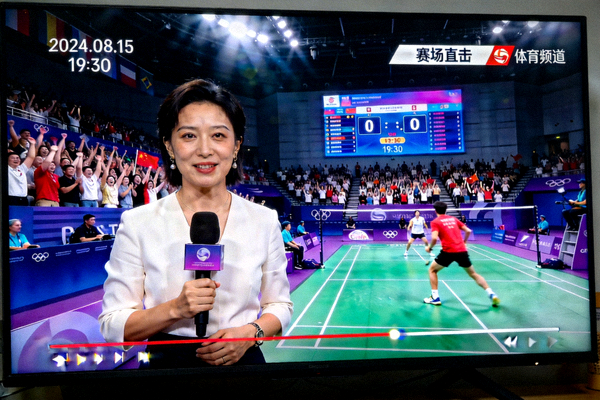 赛场直击实时直播画面